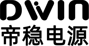 深圳市帝稳电子有限公司