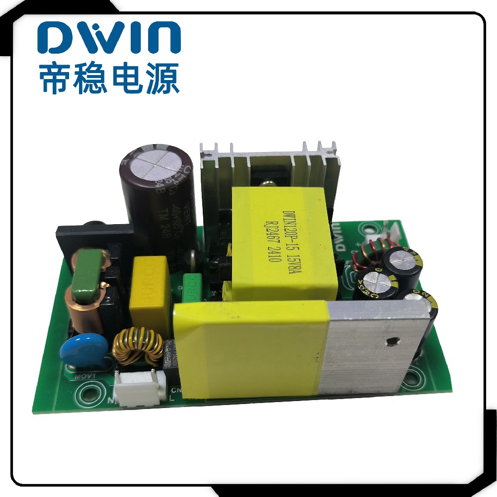 15V8A 120W 开放式工业电源——高效稳定，赋能工业动力