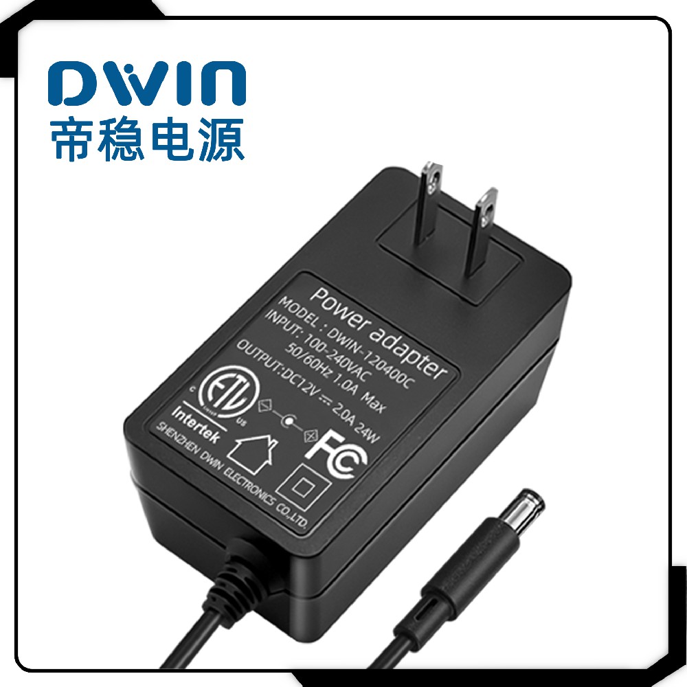 美规12V2A卧插电源适配器